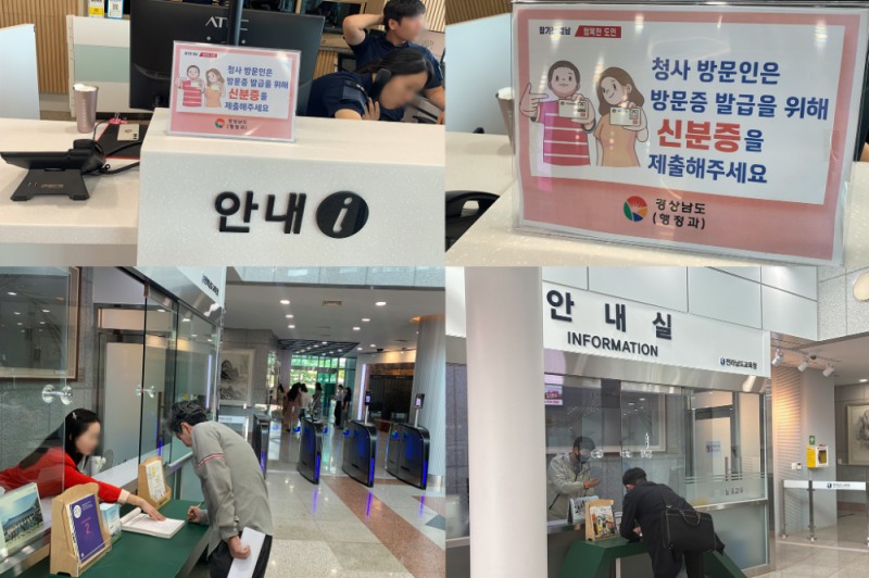 바른정보기술, 출입보안 키오스크 첫 CSAP SaaS 인증 획득