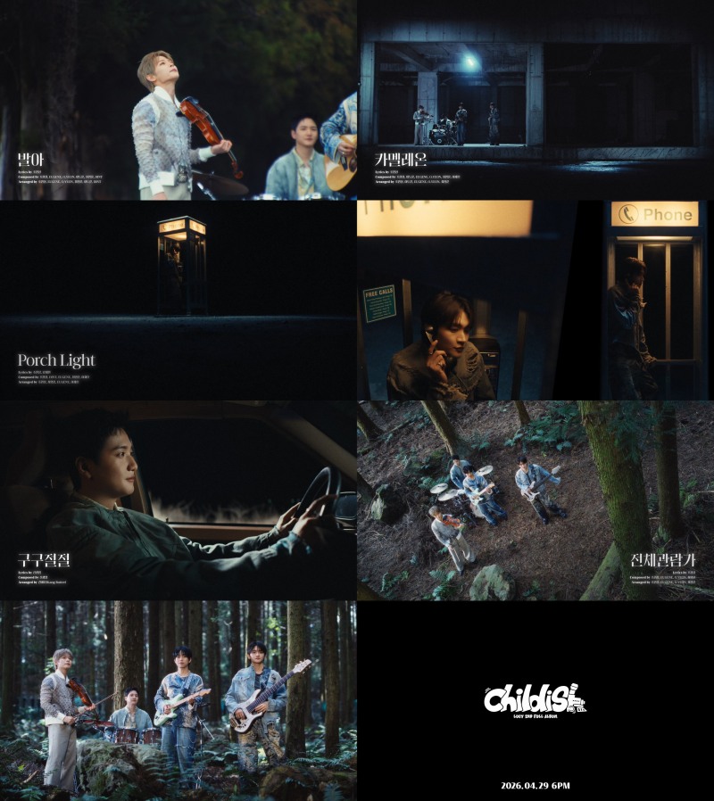 루시, 정규 2집 'Childish' 하이라이트 메들리 공개…장르 아우르는 웰메이드 앨범 예고