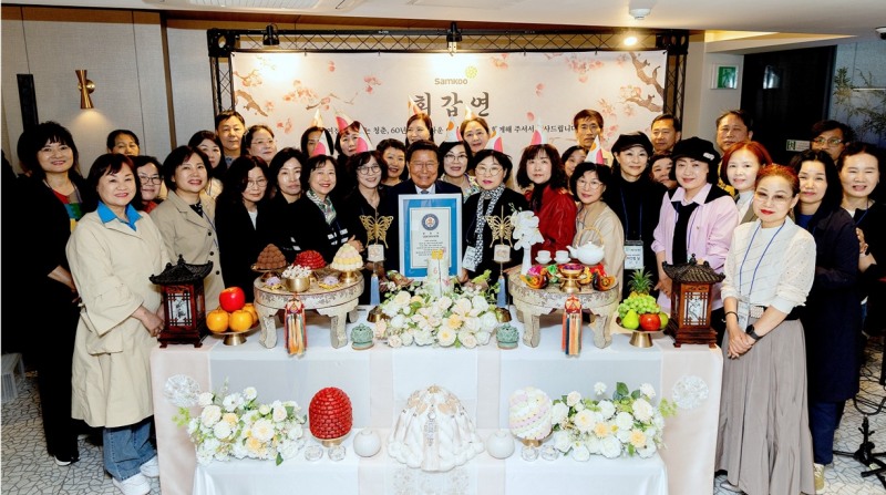 삼구아이앤씨 구자관 책임대표사원(앞줄 가운데)과 환갑을 맞이한 구성원들이 한국기록원 공식 인증서를 수여했다. 사진=삼구아이앤씨