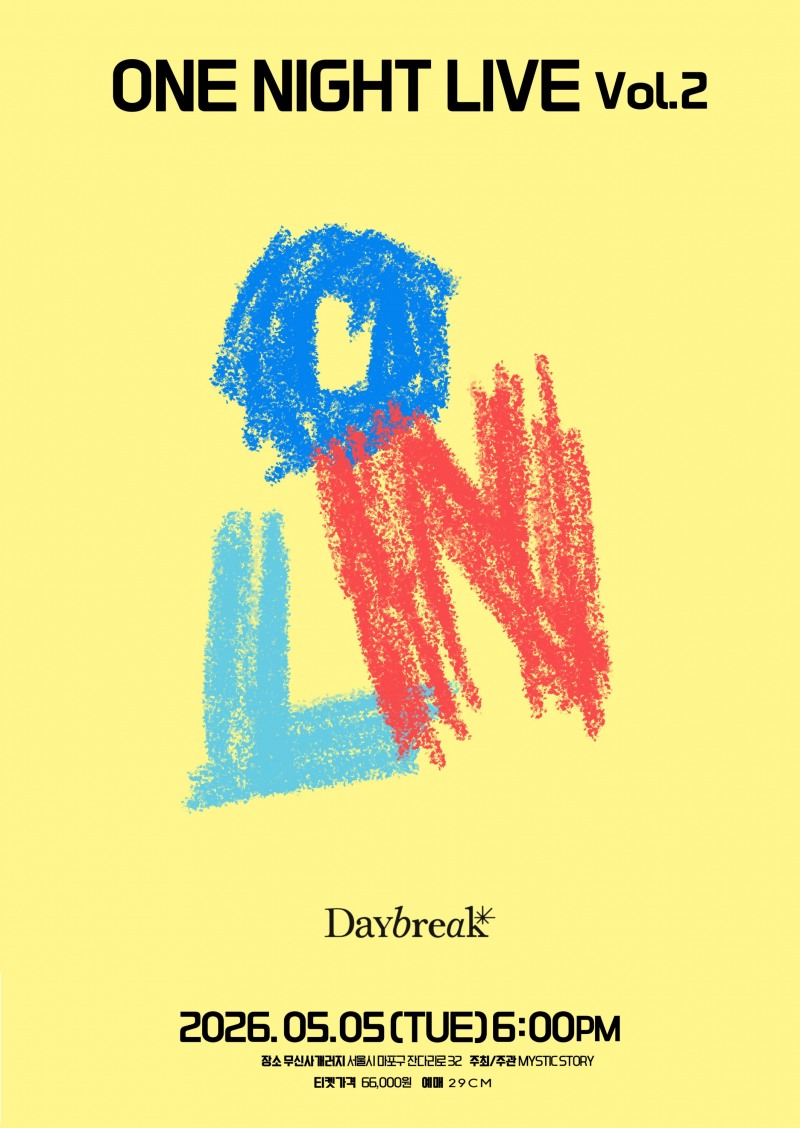 데이브레이크, 내달 5일 소극장 'ONL' Vol.2 개최…업그레이드된 구성+생생한 현장감