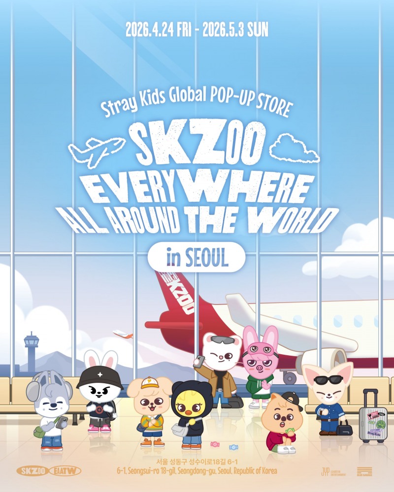 스트레이 키즈, 스키주와 함께하는 글로벌 팝업 스토어 개최…오늘(24일) 서울서 첫선