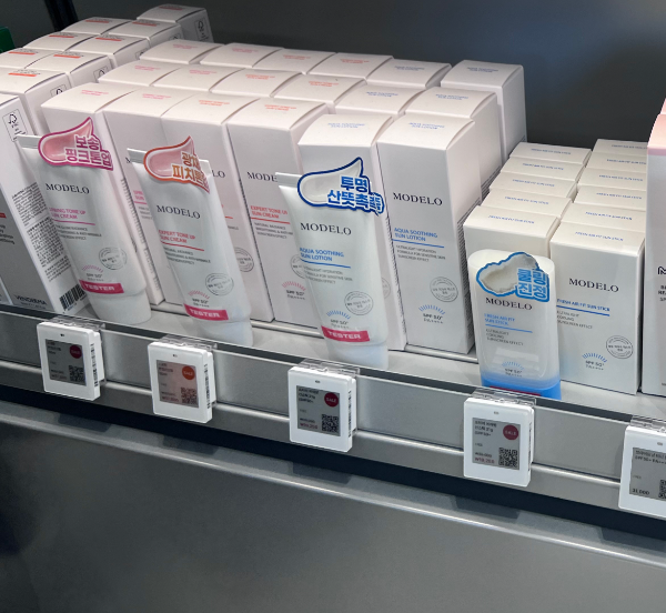 모델로, 무신사 뷰티 오프라인 첫 매장 공식 오픈