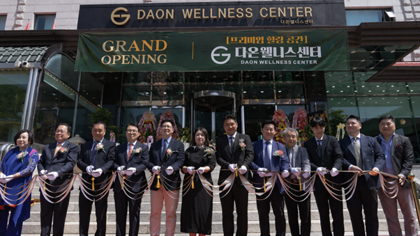 (사진 = 다온케어 제공)