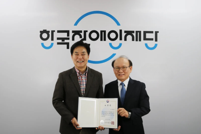 보건복지부 장관 표창 전달식 사진. (왼쪽부터) 이재용 아나운서, 한국장애인재단 권선진 이사장. (사진제공=한국장애인재단)