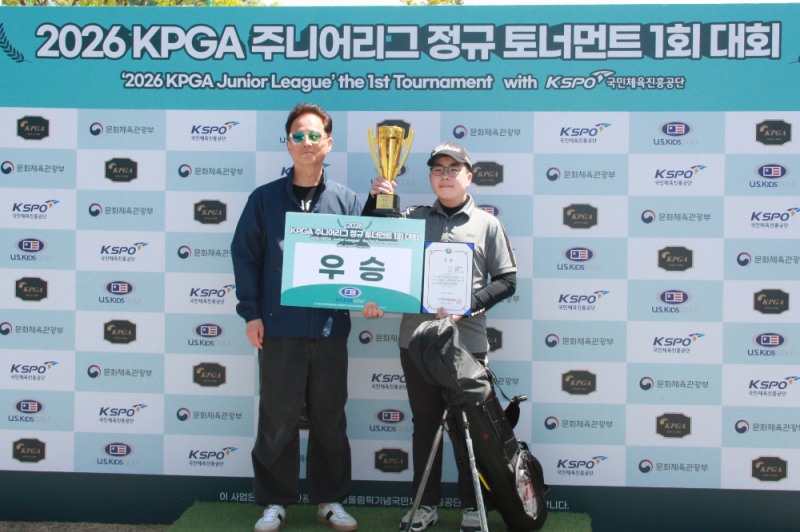 국민체육진흥공단_유소년 골프대회 56학년부 우승자 김준하 학생과 김영호 에콜리안 제천 지사장