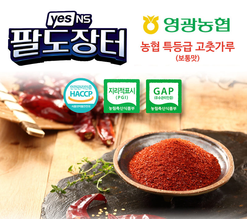 /NS홈쇼핑