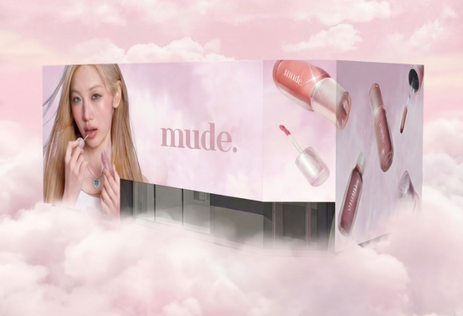 사진=뮤드 제공