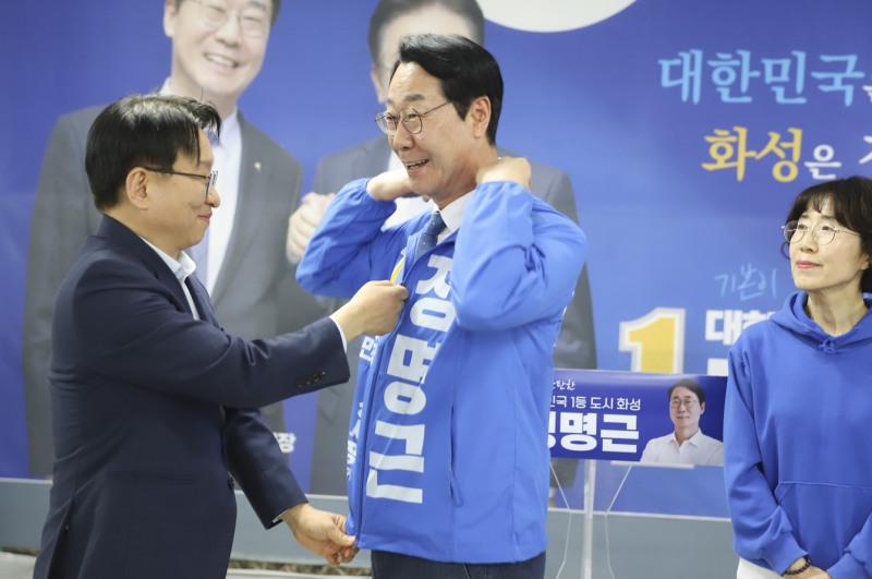 공동선대위 상임위원장 권칠승 의원이 정명근 후보에게 선거운동복을 입혀주고 있다./정명근 후보 선거사무소