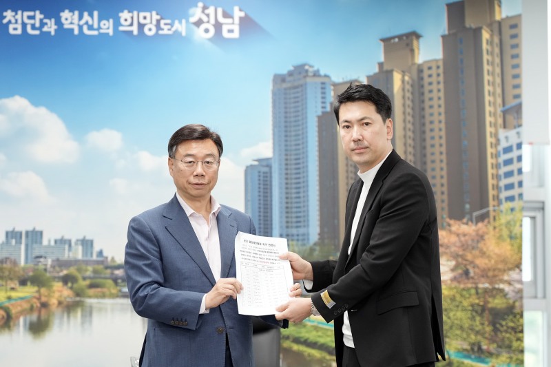 신상진 성남시장이 25일 시청 제1회의실에서 '분당 물량제한해제 비상대책위원회' 최우식 위원장으로부터 성명서를 전달받고 있다./성남시