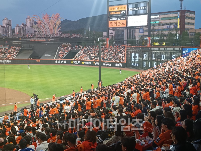 프로야구 열기. 대전 한화생명 볼파크