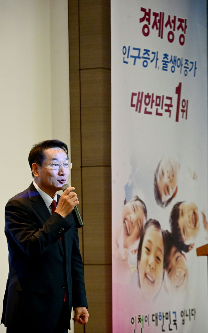 유정복 인천시장이 지난해 11월18일 연수구 미추홀타워에서 열린 '2026년도 주요업무보고회(제2경제도시 완성)'에서 시정운영방향을 설명하고 있다./인천시