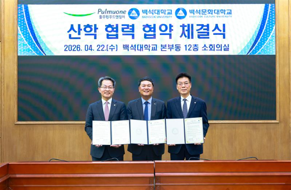풀무원푸드앤컬처 이동훈 대표(사진 가운데), 백석대학교 송기신 총장(오른쪽 첫 번째), 백석문화대학교 이경직 총장(왼쪽 첫 번째)