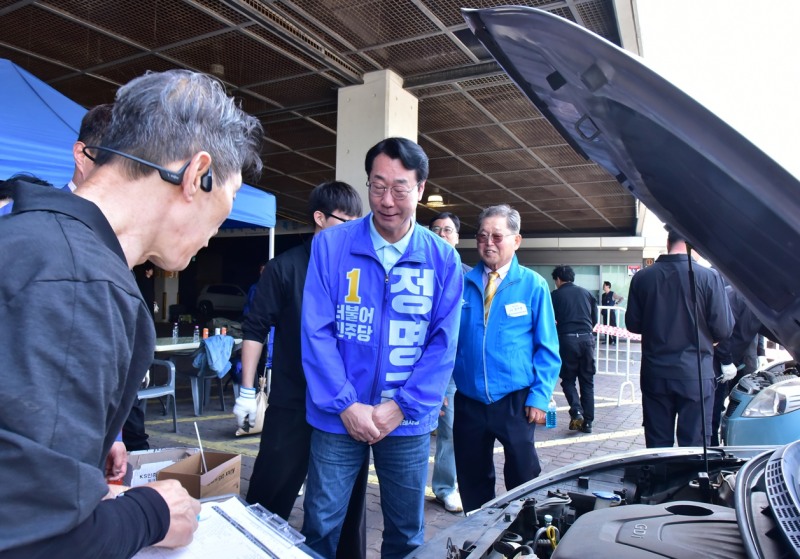 '2026 장애인 및 봉사자 차량 무상점검 서비스' 현장을 방문한 정명근 후보./정명근후보 선거사무소