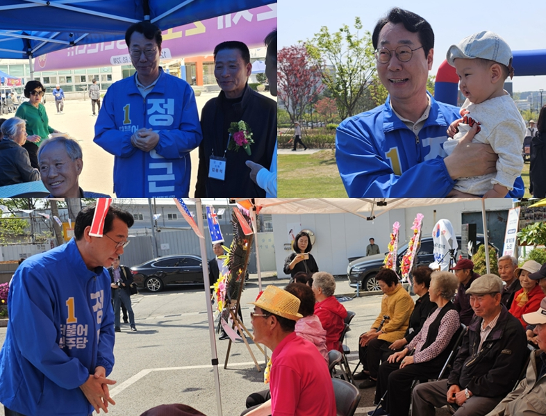 (좌부터) 봉담초 총동문체육대회, 정조효공원, 황계2통을 찾아 공감 득표 활동을 펼친 정명근 후보./정명근후보 선거사무소