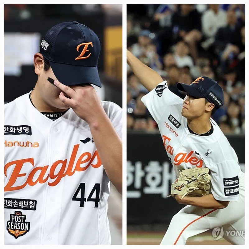 김서현(왼쪽)과 정우주