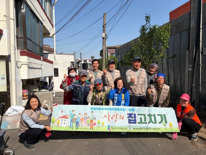 김보라 민주당 안성시장 후보가 지난 25일 안성의료사협과 함께한 사랑의 집고치기’참가자들과 기념활영을 하고있다./페이스북 캡처