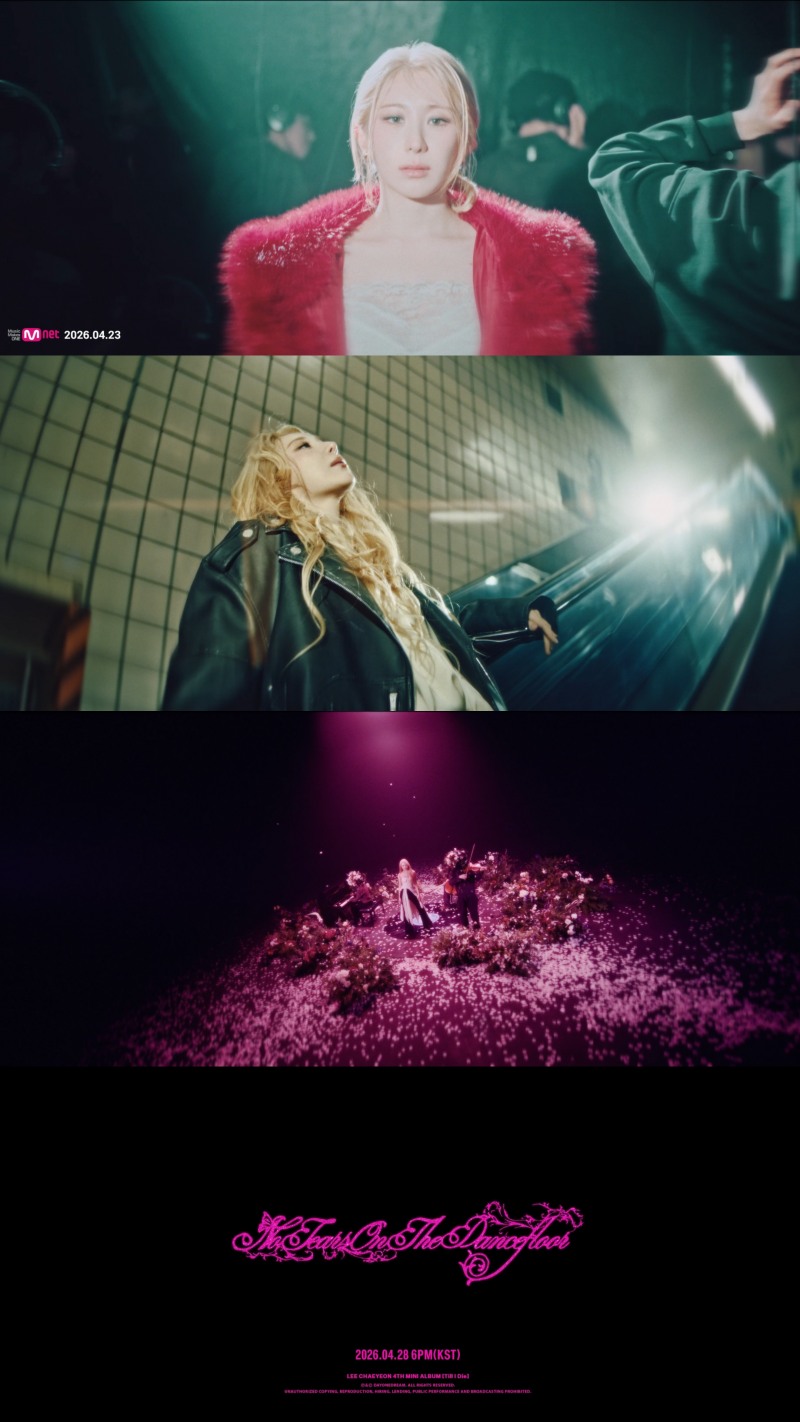 이채연, 신곡 'NTOTD' 뮤비 티저 공개…한 편의 영화 같은 로맨틱 디스코