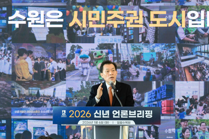 이재준 수원시장이지난 1월 6일 신년 언론브리핑을 열고 '시민주권 도시'를 선언했다./수원시