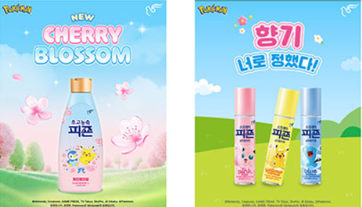 피죤 ‘초고농축피죤 체리블라썸’, ‘스프레이피죤 오리지널’ 3종