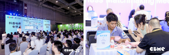 메쎄이상 코베, 글로벌 유아박람회 CBME와 협력…K-유아용품 해외 진출 지원 확대