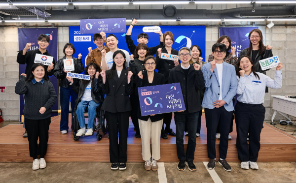 아산나눔재단, '아산 비영리스타트업' 2026년 선발 기관과 협약 체결