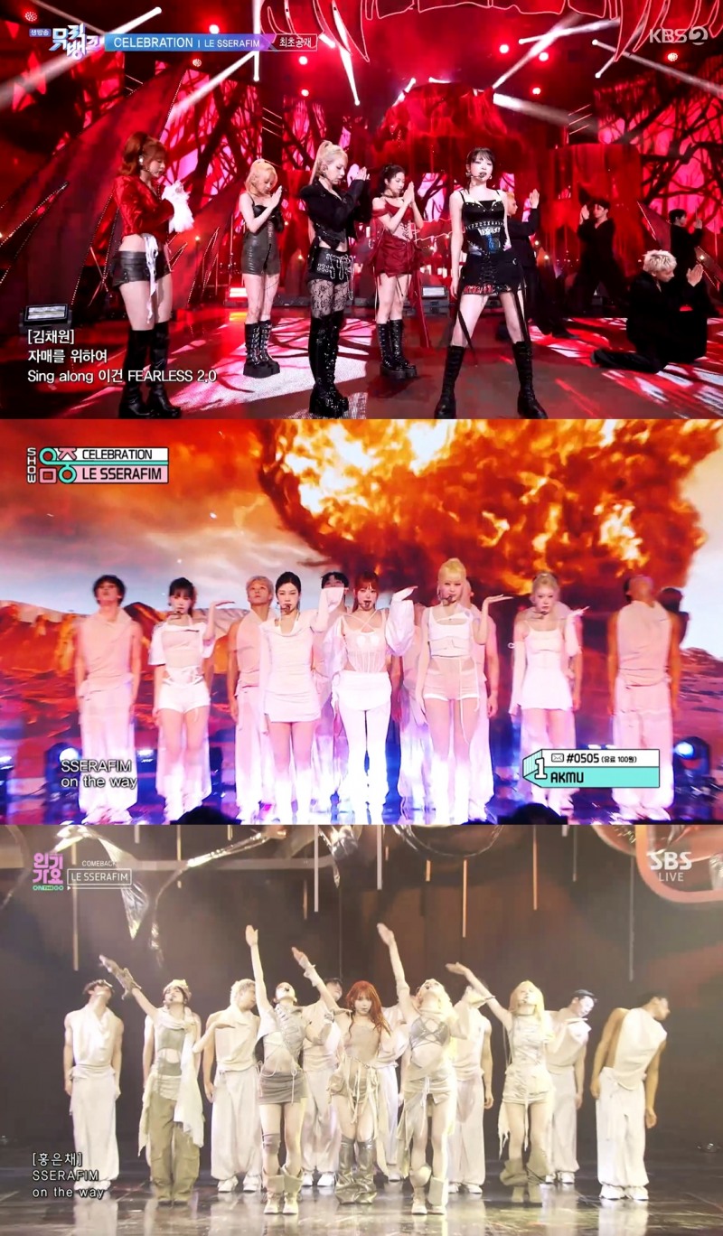 르세라핌 ‘CELEBRATION’, 압도적인 무대 장악력 자랑…“파티처럼 누구나 함께 즐길 수 있는 밝은 에너지 전해드릴 것”