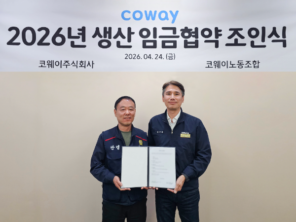 김기배 코웨이 생산구매본부장(오른쪽), 임재환 생산 코웨이노동조합 위원장