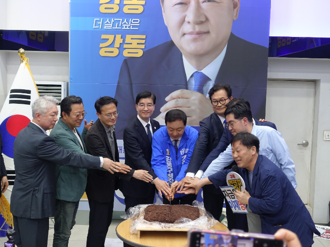 사진=강경량 강동구청장 예비후보 개소식