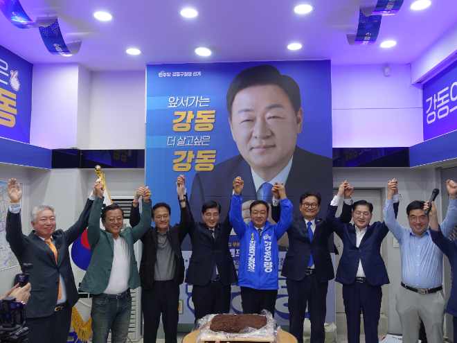 사진=강경량 강동구청장 예비후보 개소식