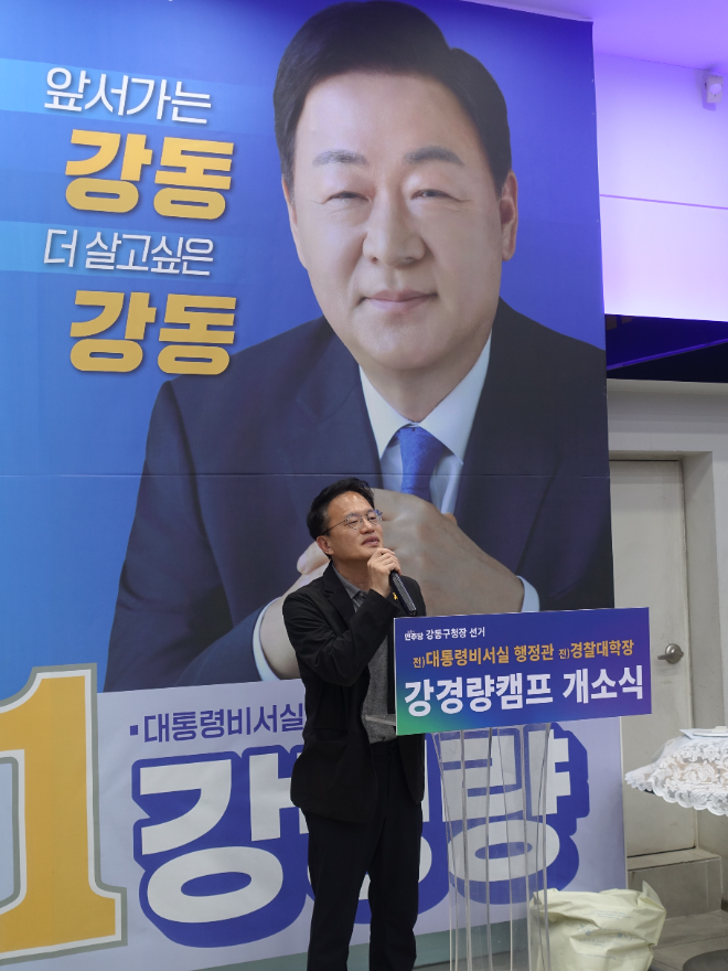 사진=박주민 국회의원