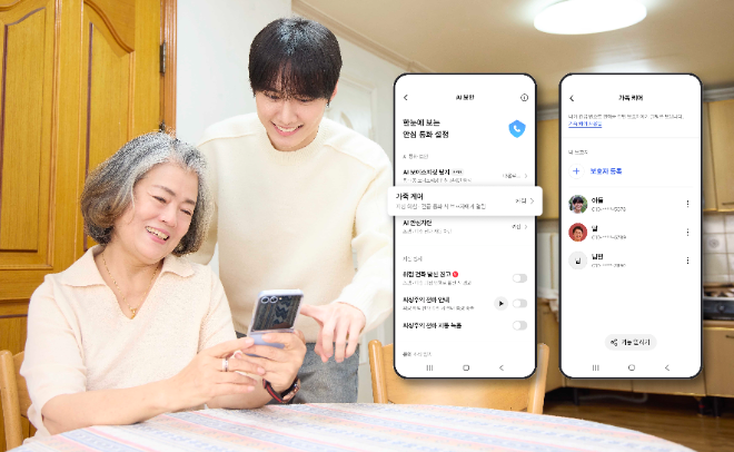 자료=SK텔레콤 제공