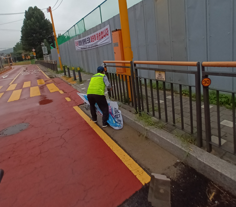 불법현수막 시민수거단 모집