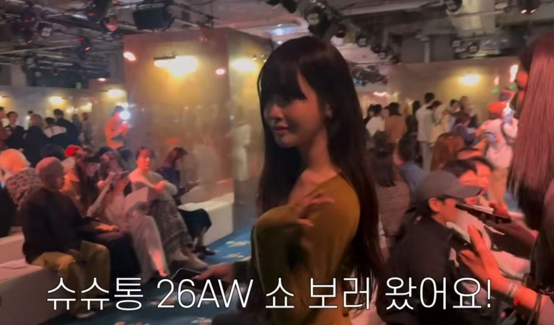 사진=과즙세연 유튜브 캡처