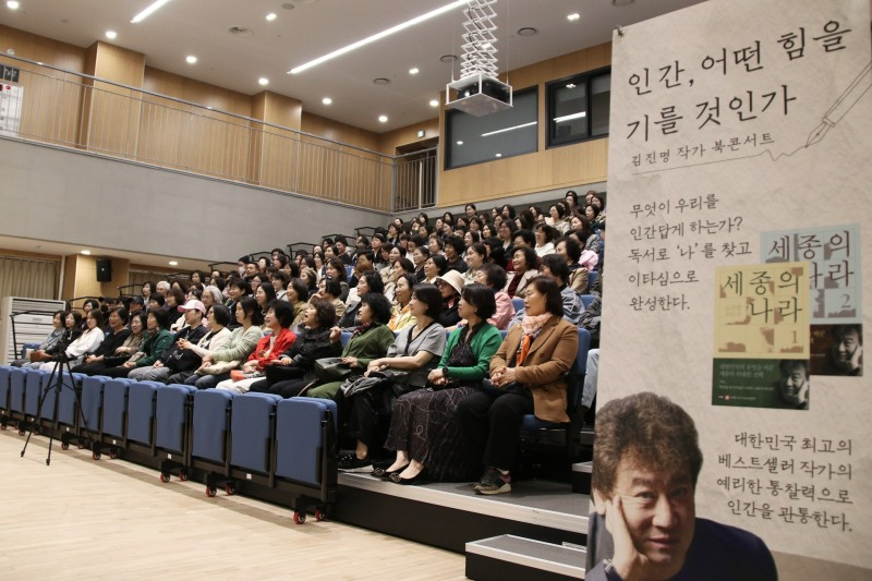 지난 21일 진행된 ‘인간, 어떤 힘을 기를 것인가’ 북콘서트에서 청중들이 강연을 듣고 있다. / 사진 제공: ㈔찾아가는 복지문화협회
