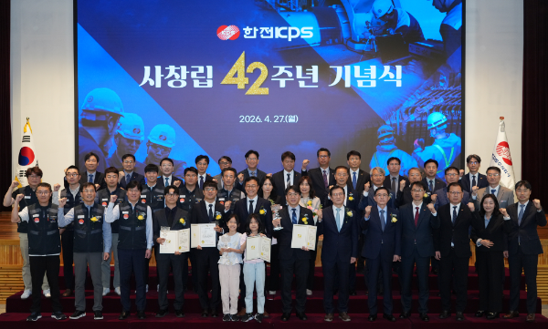 한전KPS 김홍연 사장(앞줄 오른쪽 6번째)을 비롯한 노사 임직원이 사창립 42주년 기념식에서 신동력으로 지속성장하는 100년 기업으로의 도전과 혁신을 다짐하고 있다.