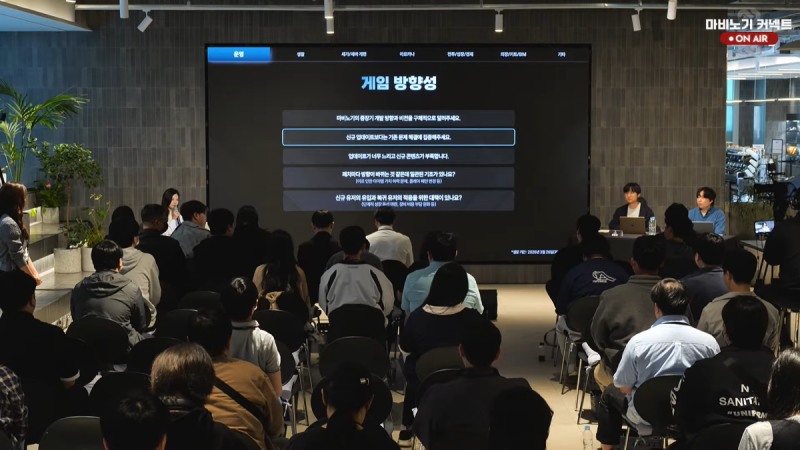 (출처='마비노기' 공식 유튜브).