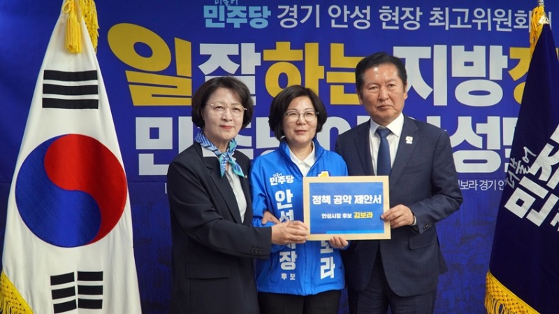 좌부터 추미애 경기도지사 후보, 김보라 안성시장 후보,정창례 대표가 함께 하고 있다./김보라후보 선거사무소