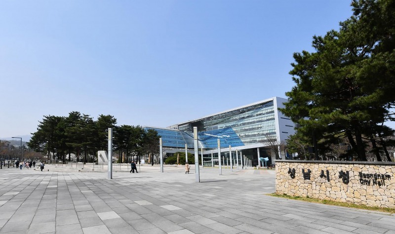 성남시청 전경./성남시