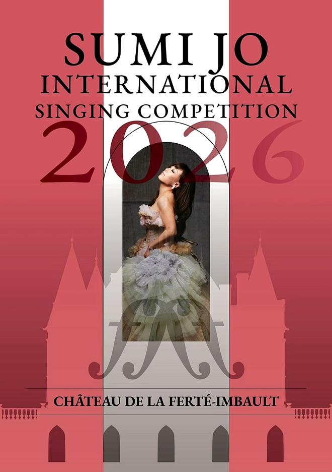 '제2회 조수미 국제 성악 콩쿠르' 포스터. (사진제공=SMI)