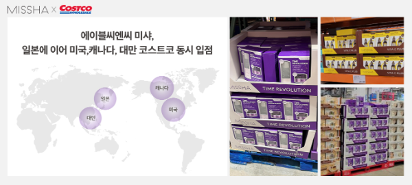 이미지 제공=에이블씨엔씨