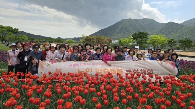 사진=산하시설 운봉종합사회복지관이 지난 4월 20일(월), 노인맞춤돌봄서비스 이용자를 대상으로 경남 양산 일대에서 문화 체험 행사를 진행했다.