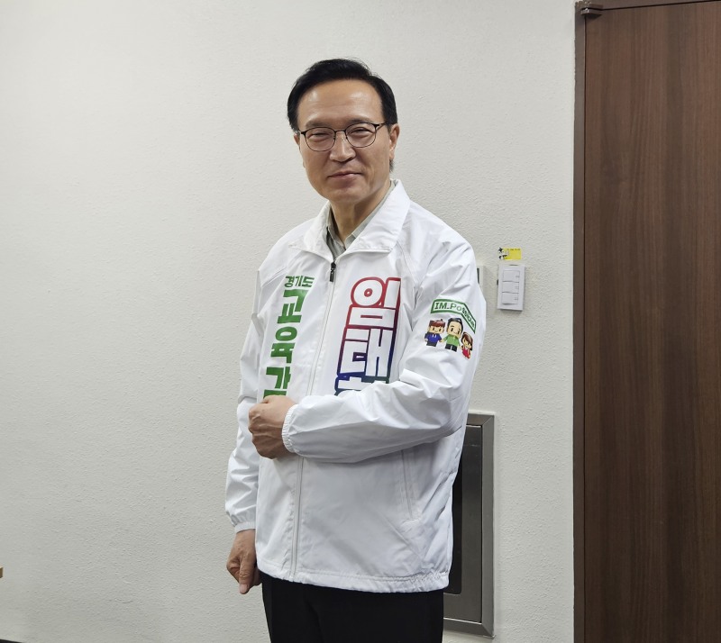 임태희 경기도교육감 후보./임태희 미래교육캠프