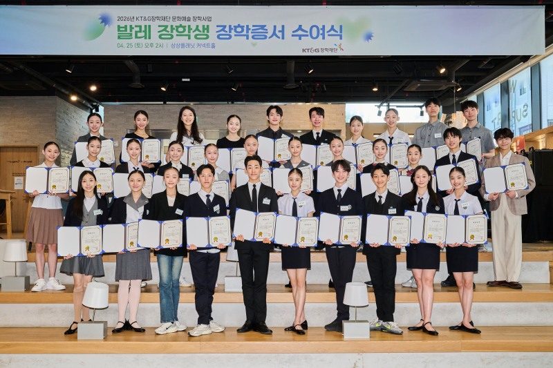 /KT&G장학재단