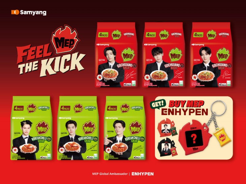 삼양식품 ‘맵(MEP)’, 글로벌 앰배서더 엔하이픈과 ‘뱀파이어’ 콘셉트의 강렬한 귀환