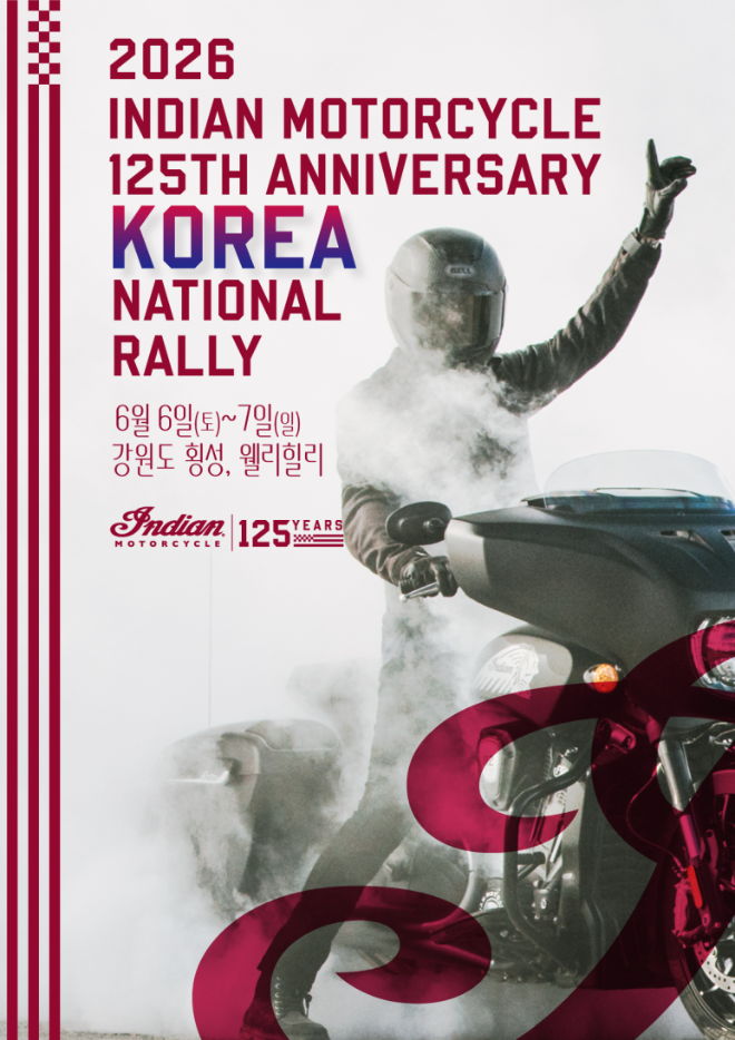 인디언 모터사이클 코리아, 2026 내셔널 랠리 개최