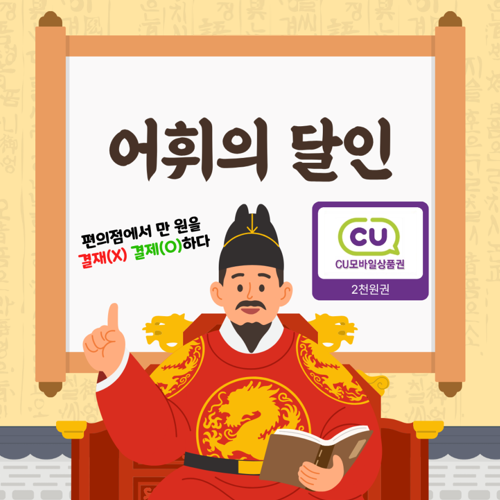 메가스터디교육 엠베스트SE·하이엠수학, 5월 가정의 달 기념 이벤트 실시