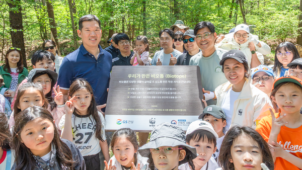 국립수목원에서 GS건설 허윤홍 대표(사진 중앙 왼쪽, 둘째 줄)와 임직원·가족들이 환경체험 사회공헌활동 후 기념촬영을 하고 있다./GS건설
