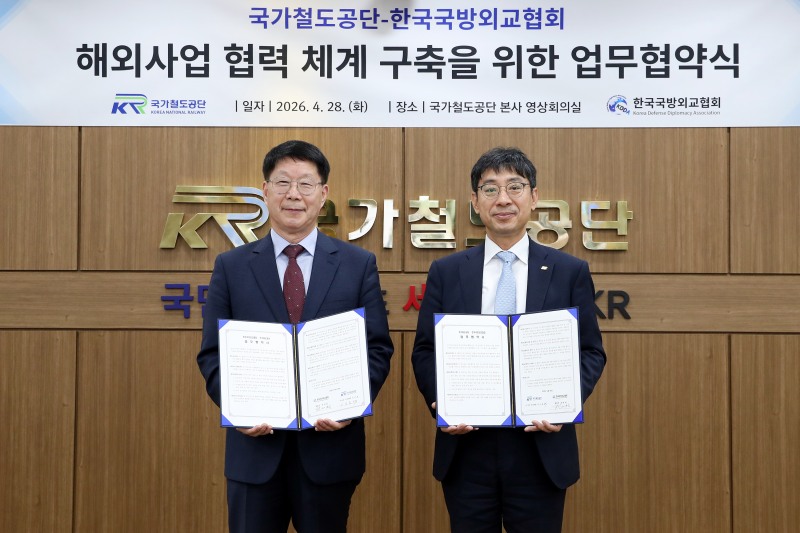 이안호 국가철도공단 이사장 직무대행(오른쪽)과 권태환 한국국방외교협회장(왼쪽)이 28일 공단 본사에서 협약을 체결한 후 기념촬영을 하고 있다./국가철도공단
