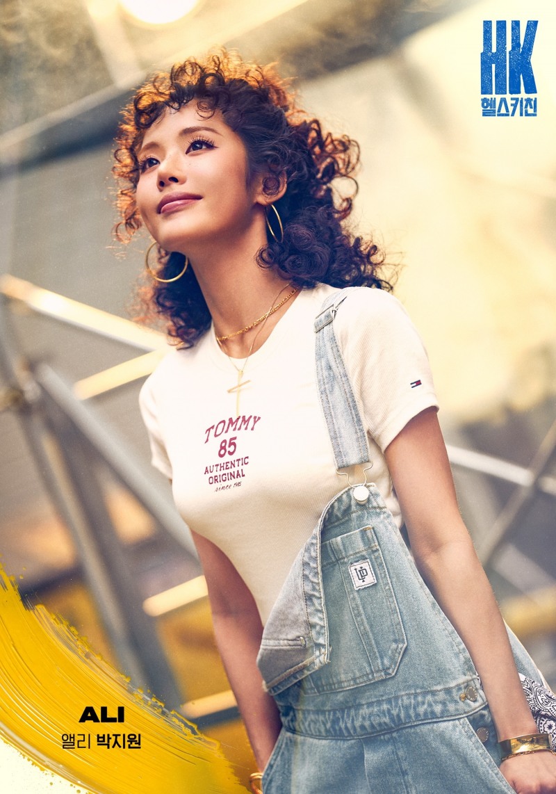 프로미스나인 박지원, 뮤지컬 데뷔…‘헬스키친’ 주연 발탁