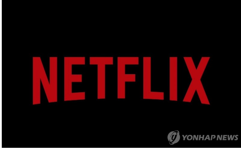 넷플릭스 코리아가 국세청을 상대로 5년간 이어온 과세 불복 소송에서 사실상 승소했다. 사진=넷플릭스 로고